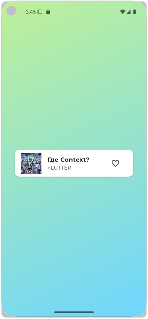 Структура пропсов
